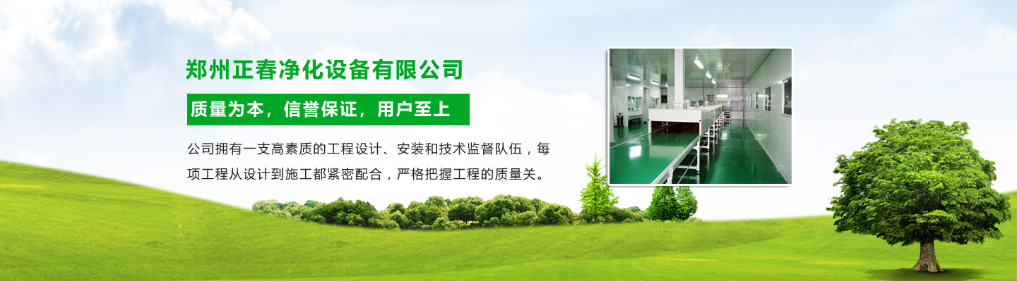 江蘇鑫華禹測(cè)控技術(shù)有限公司